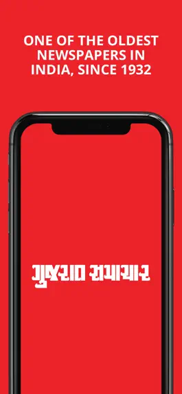 Game screenshot Gujarat Samachar News mod apk