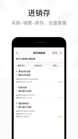 仟客 screenshot 4