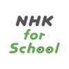 NHK for School icon