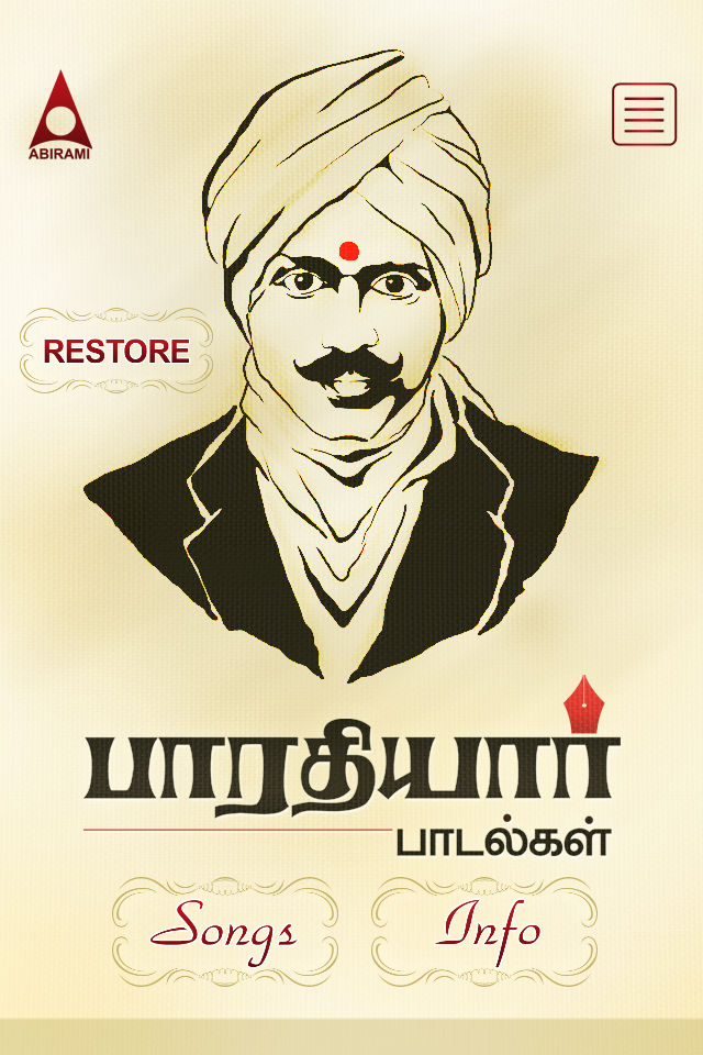 Bharathiyar Padalgal Volume 02