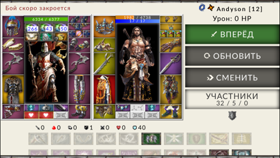 Combats Mobile Screenshot