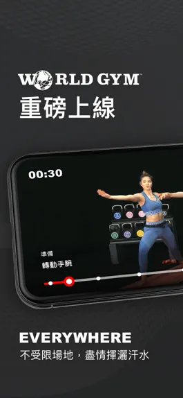 Game screenshot World Gym Taiwan mod apk