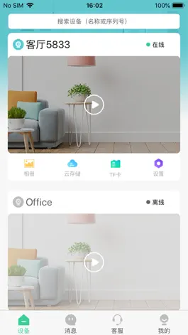 Game screenshot RSmart apk