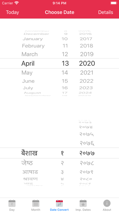 Nepali Calendar Proのおすすめ画像5