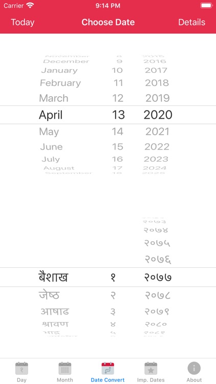 Nepali Calendar Pro screenshot-4