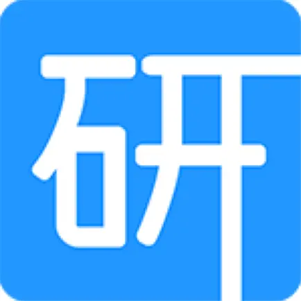 考研通-全国研究生学习信息系统 Cheats