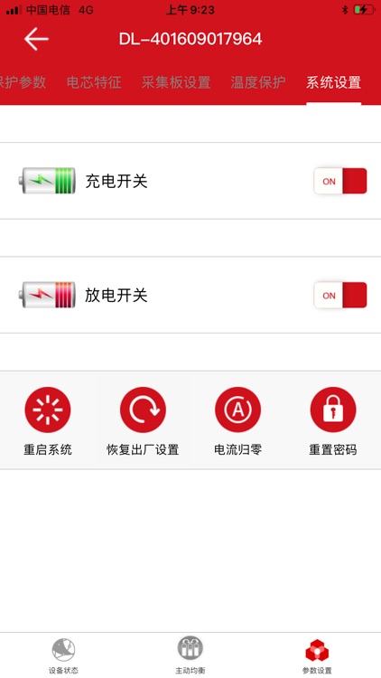 HaiDi Pro screenshot-8