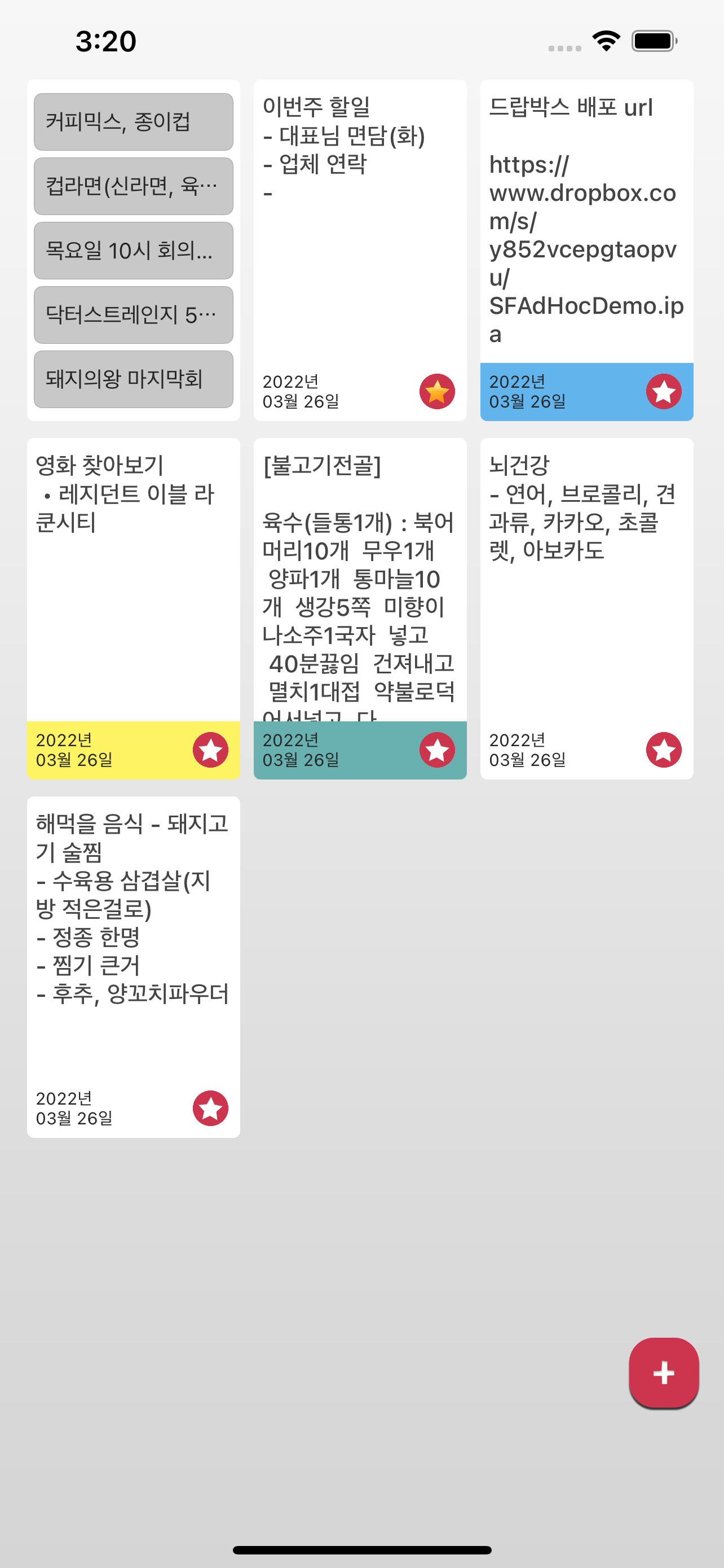 펫반장
