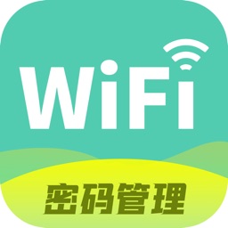 wifi万能管家-密码管理专家