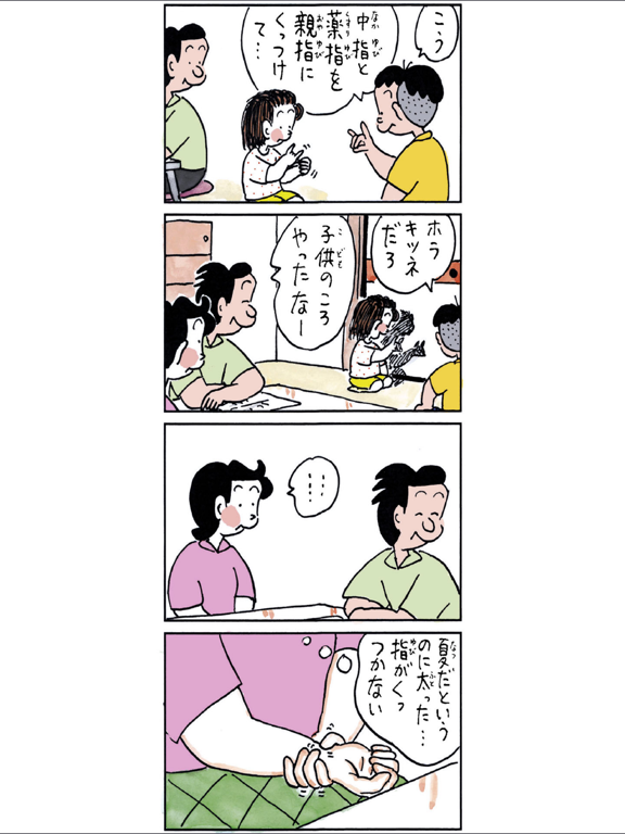 やまだ書店のおすすめ画像2