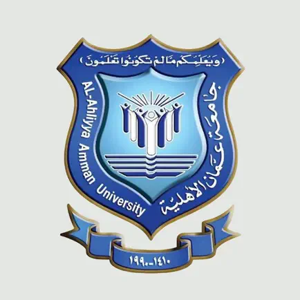 جامعة عمان الأهلية AAU Читы