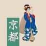 Get Pocket Kyoto for iOS, iPhone, iPad Aso Report