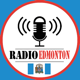 Edmonton Radio Stations FM AM