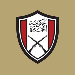 Fujairah