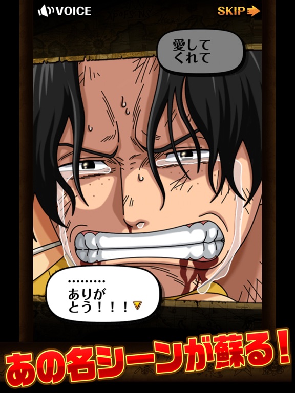 ONE PIECE トレジャークルーズのおすすめ画像6