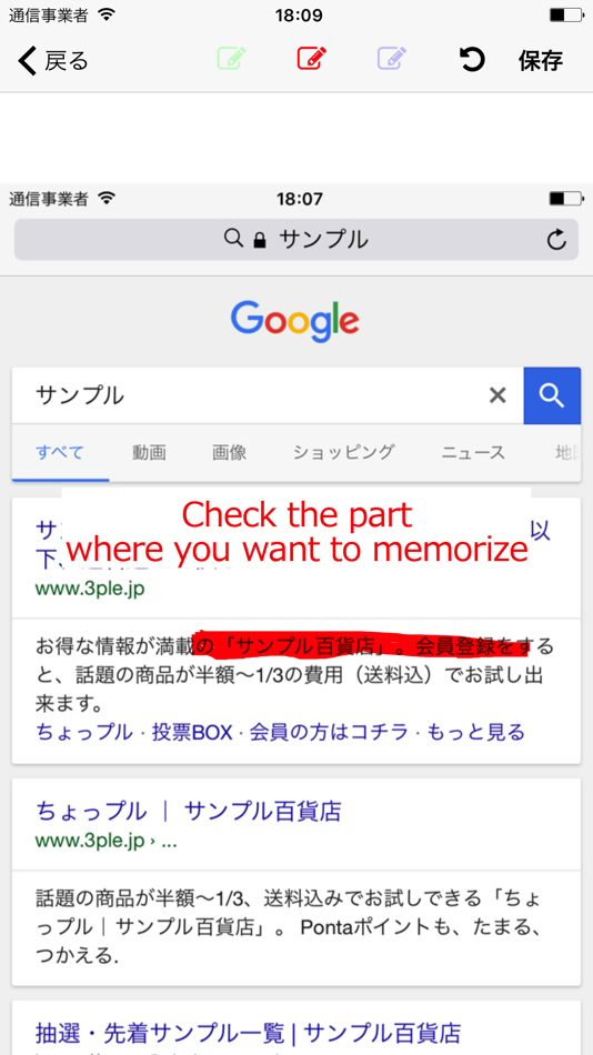 #4. Memorizing application (iOS) 由: funspire, Inc.