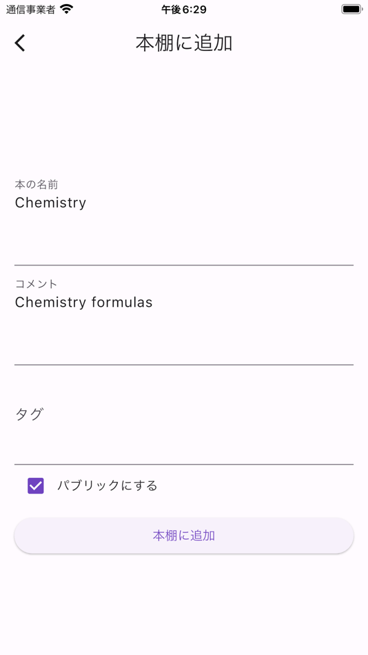 #2. Mnemo (iOS) 由: Keiichirou Hayashi