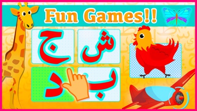 Arabic Alphabet with sounds Screenshot