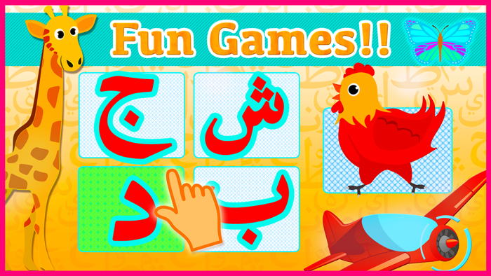 Arabic Alphabet with sounds