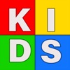 教育ゲーム子供向け - iPadアプリ