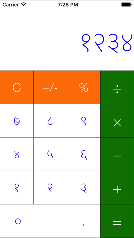 #5. UniCalc (iOS) 由: Ashutosh Sharma