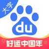 百度大字版-字大不伤眼 - Beijing Baidu Netcom Science & Technology Co.,Ltd