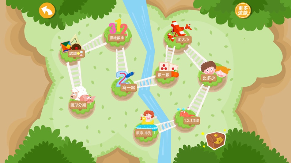 #2. Ladder Math Educational Game (iOS) 由: 智媛 冯
