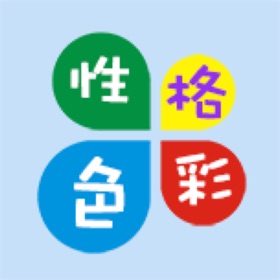 螢幕擷取畫面 (4) 性格测试:帮您测试职场心理 婚恋心理 亲子心理 健康心