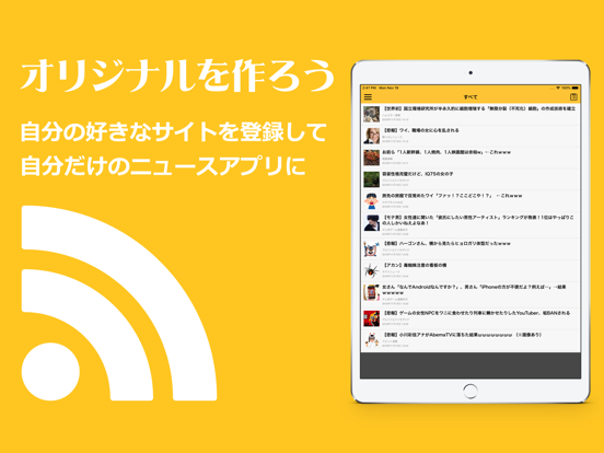 Screenshot #4 pour feeder - RSS Reader