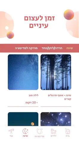 Game screenshot My Medi - Meditation & Sleep mod apk