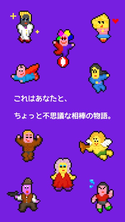 禁煙or減煙？喫煙記録ゲーム 肺活くん screenshot-4