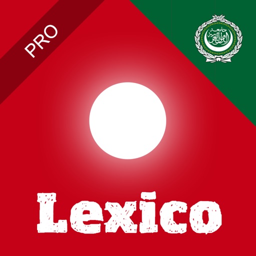 Lexico الفهم اللغوي Pro icon