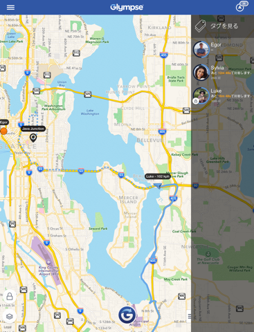 Glympse - GPS位置情報を家族や友人と共有のおすすめ画像2