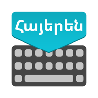 Armenian Keyboard Translator