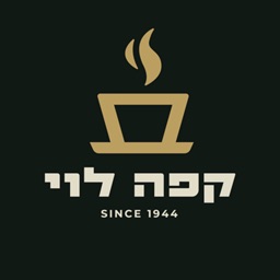 קפה לוי