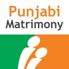 PunjabiMatrimony - Wedding App - iPadアプリ