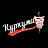 Куркума | Минск icon