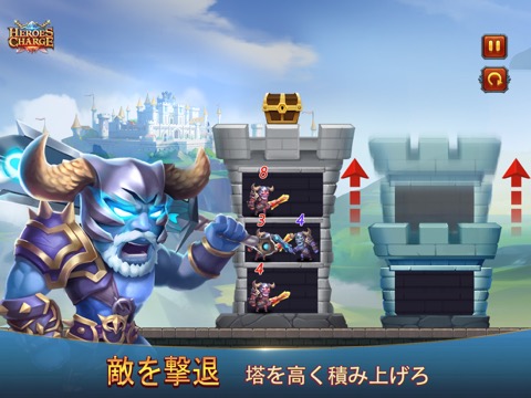 ヒーローズチャージ (ヒロチャ・Heroes Charge)のおすすめ画像1