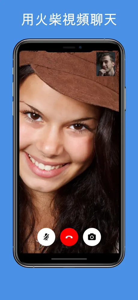 Vibe Chat：即時視訊聊天