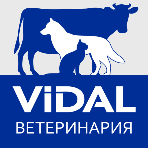 VIDAL - Ветеринария