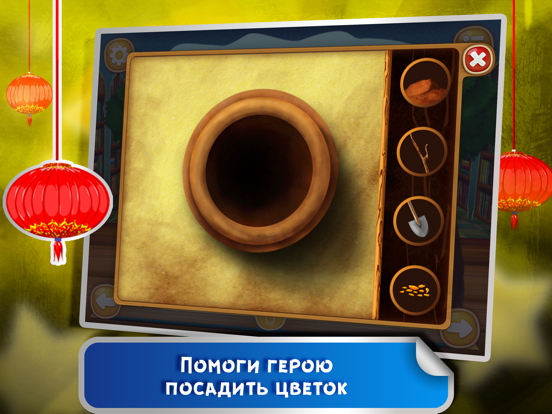Сказка на ночь: Цветы короля iPad screenshot 5 - Book app