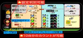 Game screenshot ハナカウンター apk