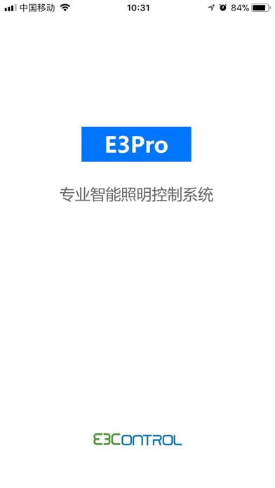 E3Pro Screenshot