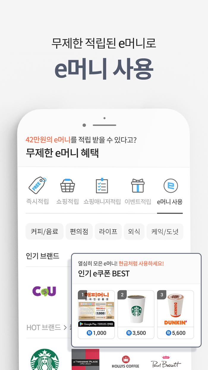 에누리 가격비교