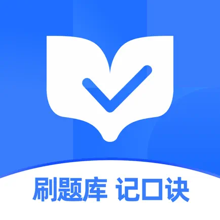 医学云题库 Cheats