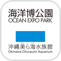 海洋博公園×沖縄美ら海水族館アプリ