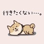 Shiba Inu's relaxed sticker app download