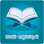 Download Al Quran Malayalam app