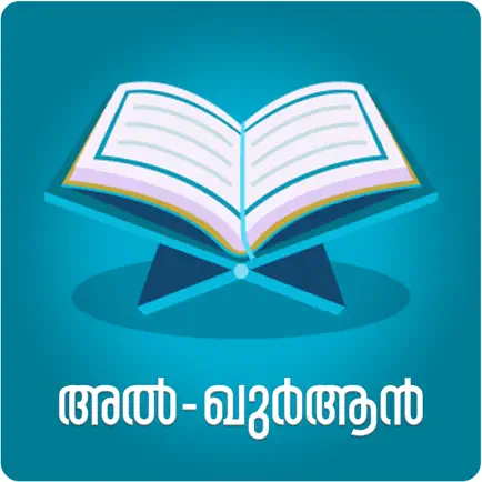 Al Quran Malayalam Cheats