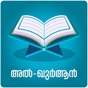 Al Quran Malayalam app download